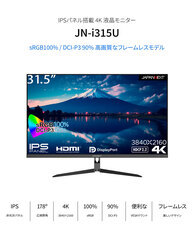 株式会社JAPANNEXTのプレスリリース画像17