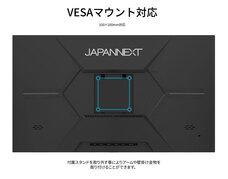 株式会社JAPANNEXTのプレスリリース画像7