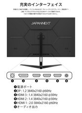 株式会社JAPANNEXTのプレスリリース画像4