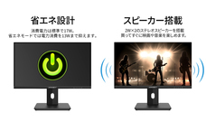 株式会社JAPANNEXTのプレスリリース画像7