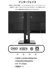 株式会社JAPANNEXTのプレスリリース画像6