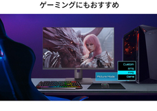 株式会社JAPANNEXTのプレスリリース画像7