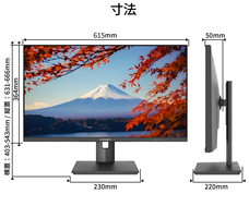 株式会社JAPANNEXTのプレスリリース画像2