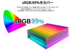 株式会社JAPANNEXTのプレスリリース画像15