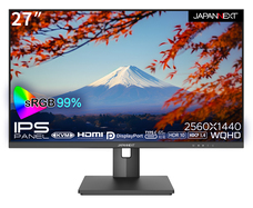 株式会社JAPANNEXTのプレスリリース画像4