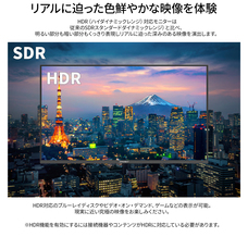 株式会社JAPANNEXTのプレスリリース画像6