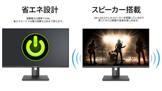 株式会社JAPANNEXTのプレスリリース画像8