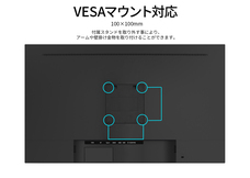 株式会社JAPANNEXTのプレスリリース画像13