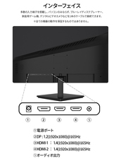 株式会社JAPANNEXTのプレスリリース画像11