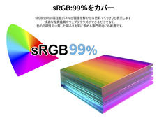 株式会社JAPANNEXTのプレスリリース画像14