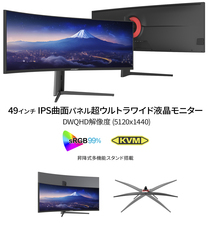 株式会社JAPANNEXTのプレスリリース画像16