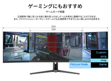 株式会社JAPANNEXTのプレスリリース画像11