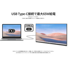 株式会社JAPANNEXTのプレスリリース画像2