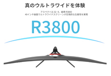 株式会社JAPANNEXTのプレスリリース画像4