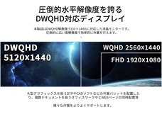 株式会社JAPANNEXTのプレスリリース画像3