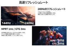 株式会社JAPANNEXTのプレスリリース画像11