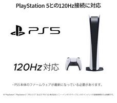 株式会社JAPANNEXTのプレスリリース画像7