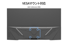 株式会社JAPANNEXTのプレスリリース画像15