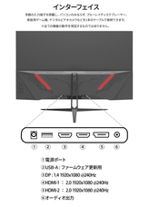 株式会社JAPANNEXTのプレスリリース画像6