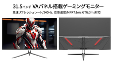 株式会社JAPANNEXTのプレスリリース画像14