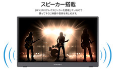 株式会社JAPANNEXTのプレスリリース画像10