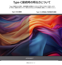 株式会社JAPANNEXTのプレスリリース画像11