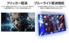 株式会社JAPANNEXTのプレスリリース画像8