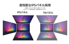 株式会社JAPANNEXTのプレスリリース画像4