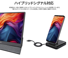 株式会社JAPANNEXTのプレスリリース画像5