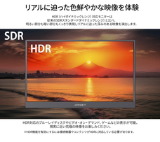 株式会社JAPANNEXTのプレスリリース画像7