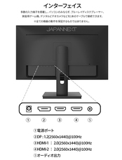 株式会社JAPANNEXTのプレスリリース画像7