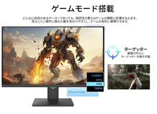 株式会社JAPANNEXTのプレスリリース画像9