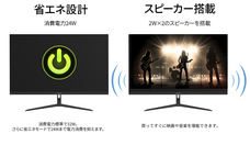 株式会社JAPANNEXTのプレスリリース画像7