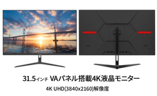 株式会社JAPANNEXTのプレスリリース画像12