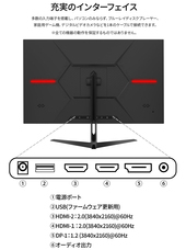 株式会社JAPANNEXTのプレスリリース画像6