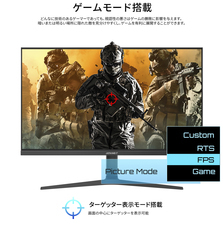 株式会社JAPANNEXTのプレスリリース画像20