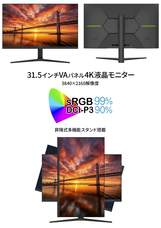 株式会社JAPANNEXTのプレスリリース画像17