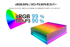 株式会社JAPANNEXTのプレスリリース画像9