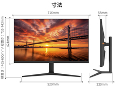 株式会社JAPANNEXTのプレスリリース画像7