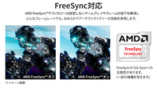 株式会社JAPANNEXTのプレスリリース画像4
