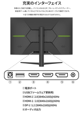 株式会社JAPANNEXTのプレスリリース画像6