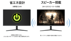 株式会社JAPANNEXTのプレスリリース画像5