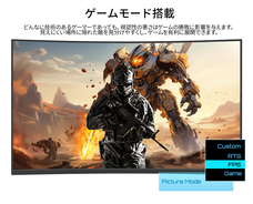 株式会社JAPANNEXTのプレスリリース画像13