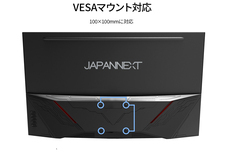 株式会社JAPANNEXTのプレスリリース画像14