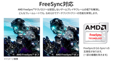 株式会社JAPANNEXTのプレスリリース画像11