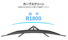 株式会社JAPANNEXTのプレスリリース画像2