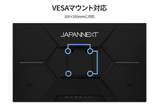 株式会社JAPANNEXTのプレスリリース画像14