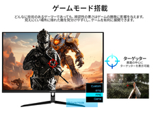 株式会社JAPANNEXTのプレスリリース画像10