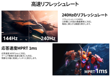 株式会社JAPANNEXTのプレスリリース画像9