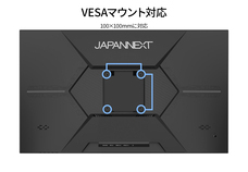 株式会社JAPANNEXTのプレスリリース画像7
